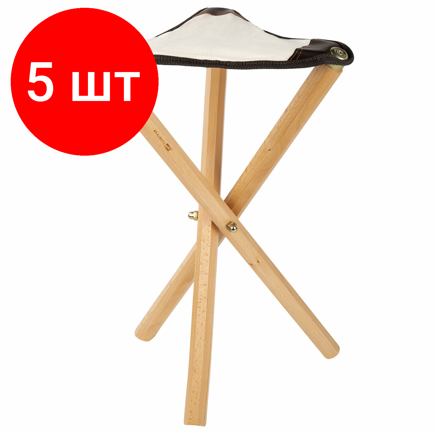 фото Комплект 2 шт, Стул художника складной из бука, 33х29х51 см, лакированный, хлопок, BRAUBERG ART CLASSIC, 192258