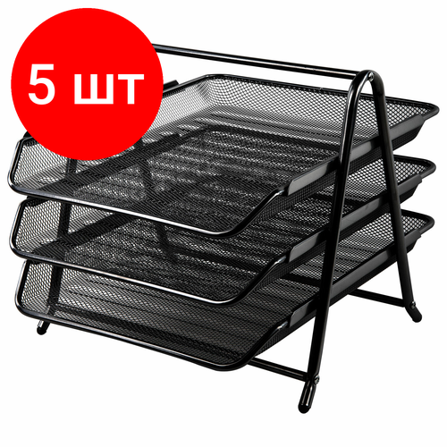 Комплект 5 шт Лоток горизонтальный металлический для бумаг 3 секции BRAUBERG Germanium А4 267х355х295 мм черный 231952 13293₽