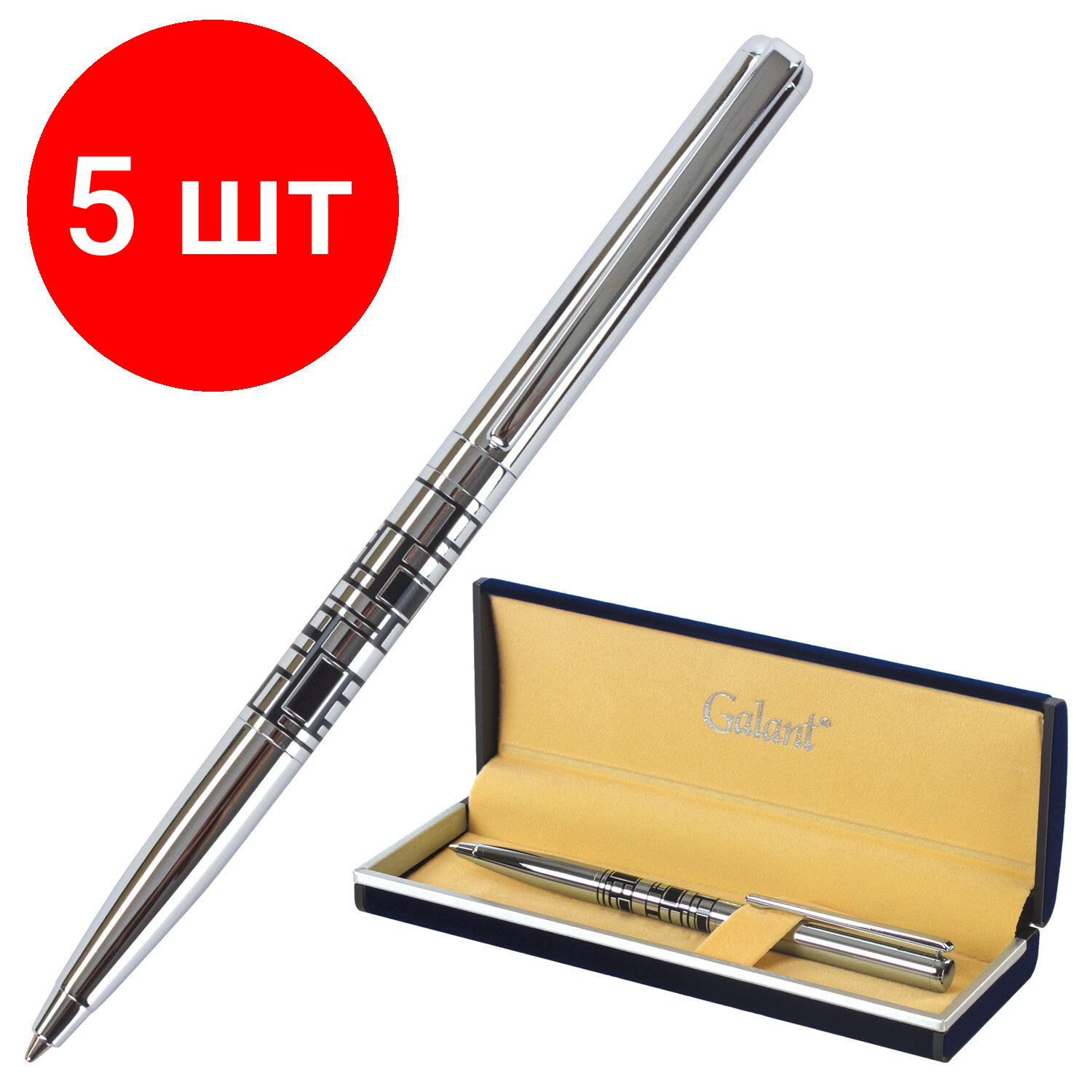 Комплект 5 шт, Ручка подарочная шариковая GALANT "Basel", корпус серебристый с черным, хромированные детали, пишущий узел 0.7 мм, синяя, 141665
