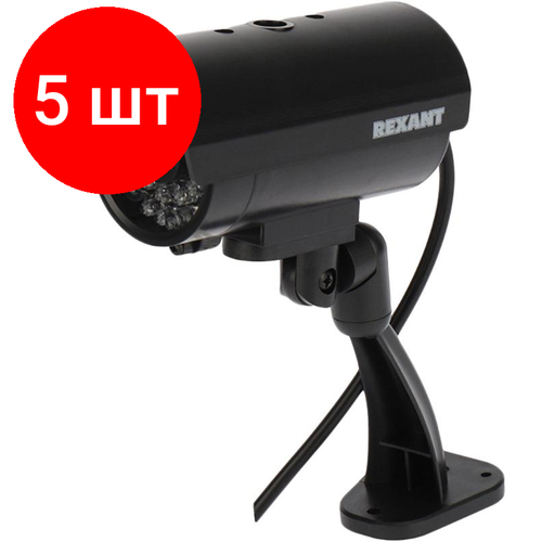 Комплект 5 штук Муляж видеокамеры REXANT RX-309 уличной установки 610200₽
