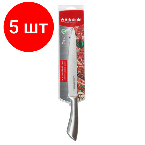 Комплект 5 штук, Нож филейный Attribute Steel 20см (AKS538)