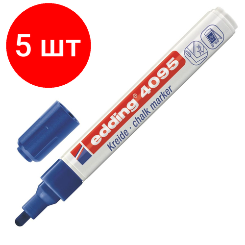 Комплект 5 штук, Маркер меловой Edding E-4095 chalk marker синий_003 комплект 3 штук маркер меловой edding e 4095 chalk marker синий 003