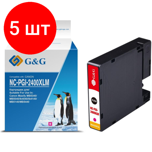 Комплект 5 штук, Картридж струйный G&G PGI-2400XL M пур. для Canon MAXIFY iB4040/ МВ5040