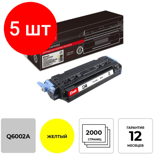 Комплект 5 штук, Картридж лазерный Комус 124A Q6002A жел. для HPCM1015mfp/CM1017mfp картридж лазерный hp q6002a