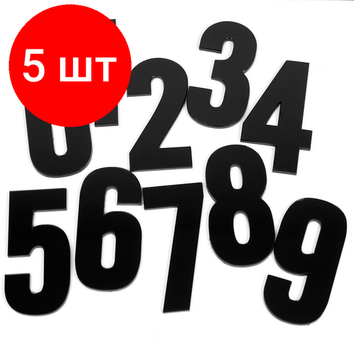 Комплект 5 наб, Табличка информ настенная Attache циф. от0до9 (80мм) черн пластик