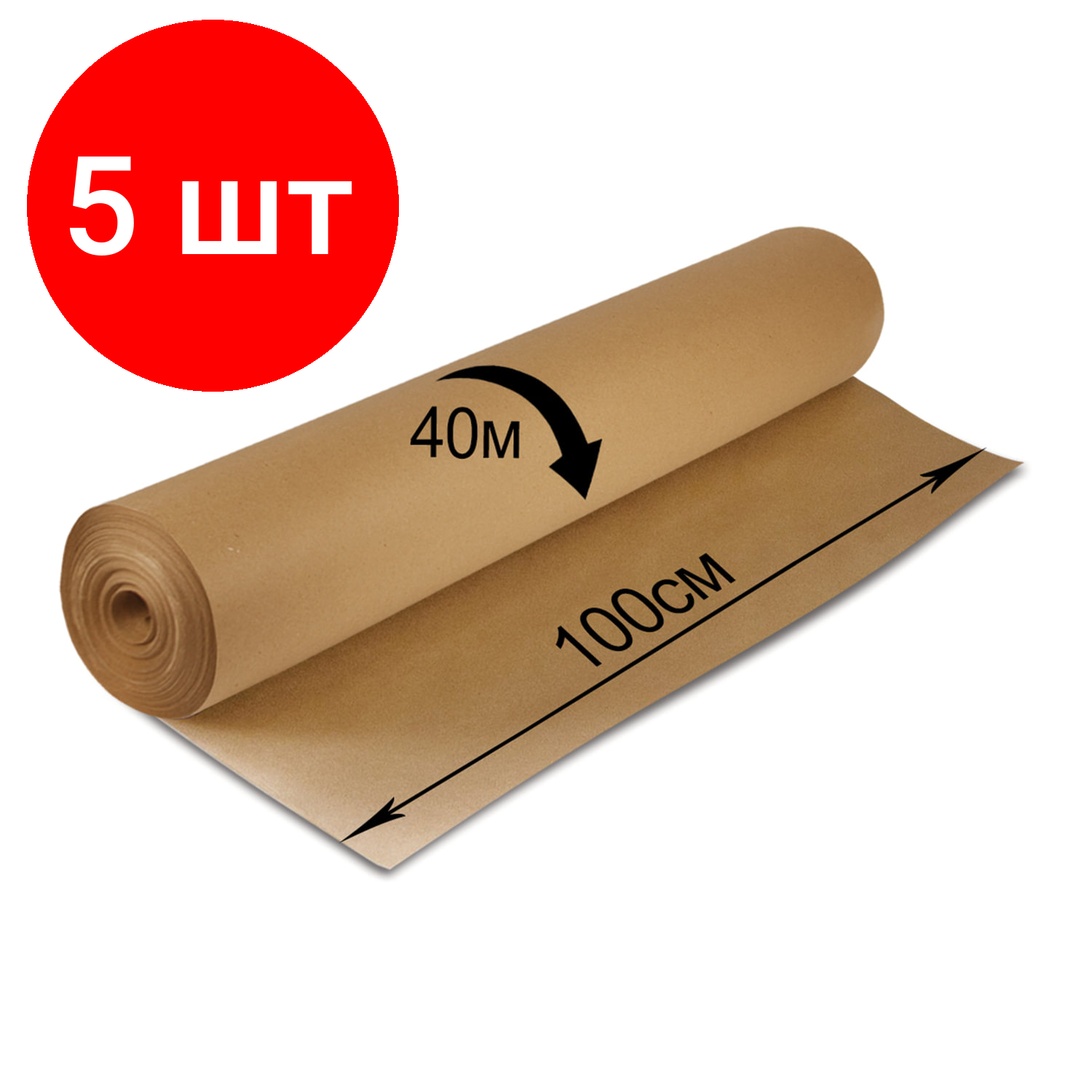 Крафт-бумага в рулоне, 1000 мм х 40 м, плотность 78 г/м2, BRAUBERG, 440148 - фото №14