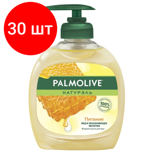 Комплект 30 штук, Мыло жидкое PALMOLIVE 300мл Молоко и мёд Питание