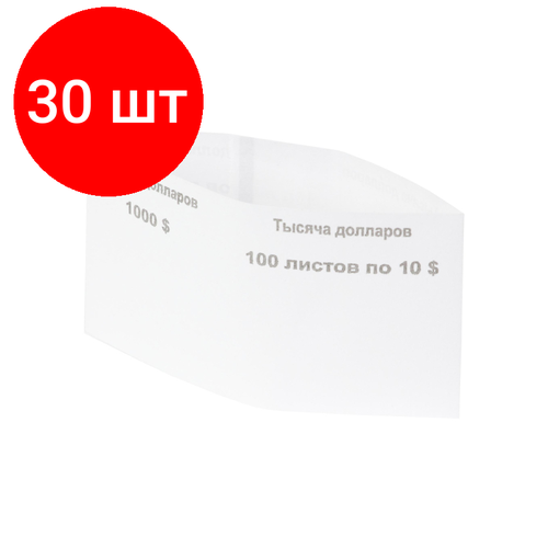 Комплект 30 упаковок, Кольцо бандерольное готовое номиналом 10 ' (упаковка 500 колец)