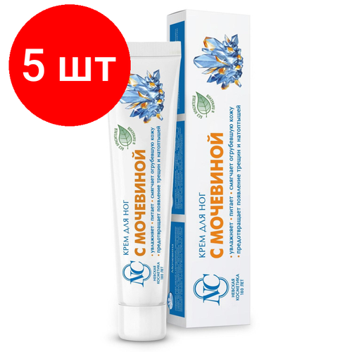 Комплект 5 штук, Крем Невская Косметика для ног с мочевиной 50мл невская косметика крем для ног с мочевиной 50мл комплект 6 шт