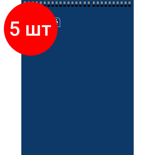 Комплект 5 штук, Блокнот на спирали А4 60л. ATTACHE, синий, блок 60г, обложка 215г блокнот на спирали а4 60л attache синий блок 60г обложка 215г 3 штуки