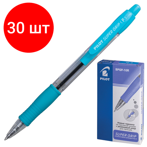 Комплект 30 шт, Ручка шариковая масляная автоматическая с грипом PILOT Super Grip, синяя, голубые детали, узел 0.7 мм, линия письма 0.32 мм, BPGP-10R-F