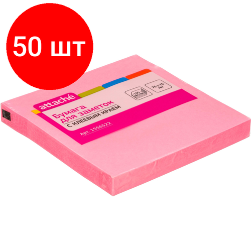 Комплект 50 штук, Стикеры Attache с клеевым краем 76х76, неон, розовый 100л