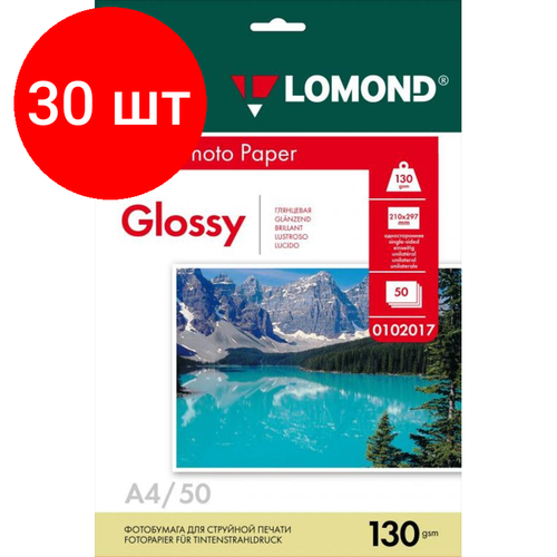 Комплект 30 штук, Фотобумага LOMOND односторонняя глянцевая 130г A4 50л 0102017