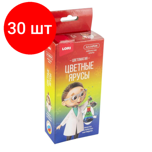 Комплект 30 наб, Набор химических опытов Цветные ярусы, Оп-096