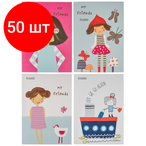 Комплект 50 штук, Альбом для рисования Kroyter А5 30л склейка, Girls,4диз,65833