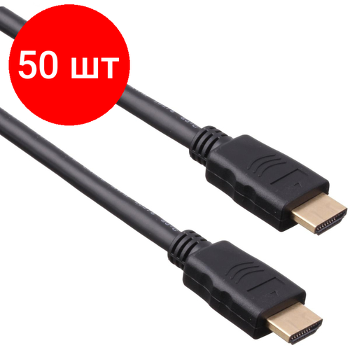 Комплект 50 штук, Кабель HDMI ExeGate EX-CC-HDMI-5.0 (19M /19M, 5м, v1.4b, )