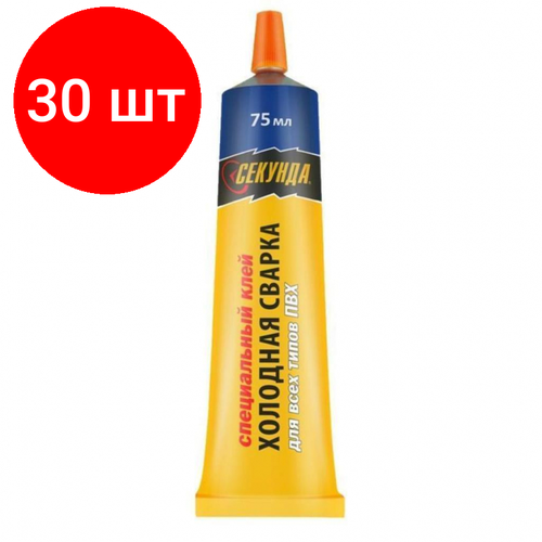 Комплект 30 штук, Холодная сварка секунда для линолеума и ПВХ, 75мл, прозрачная (403-203)