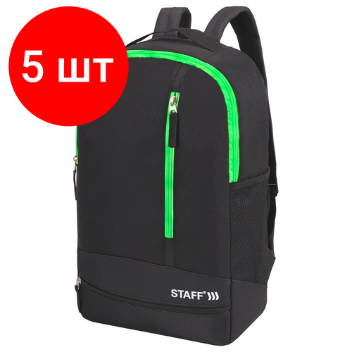 Комплект 5 шт, Рюкзак STAFF STRIKE универсальный, 3 кармана, черный с салатовыми деталями, 45х27х12 см, 270785