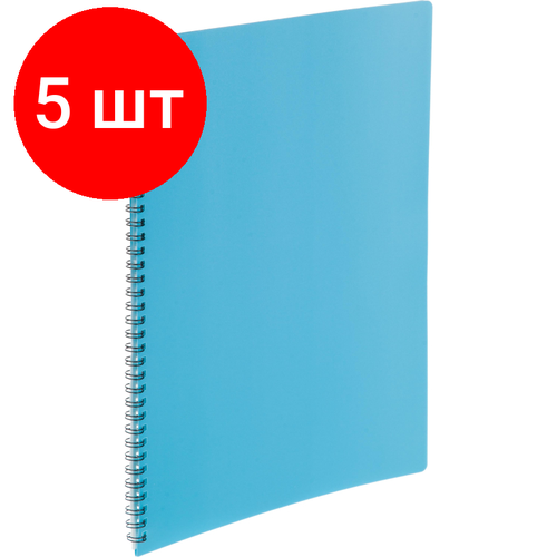 Комплект 5 штук, Папка файловая на спирали, 40файлов Attache Selection Black&Blue, А4.400мкм