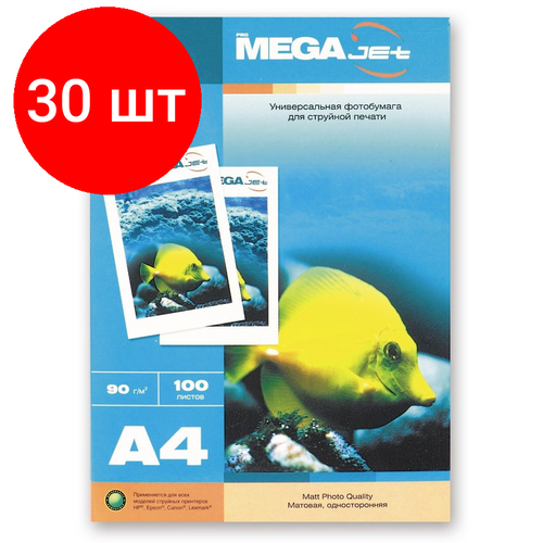 Комплект 30 штук, Фотобумага для цв. струй. печ. ProMEGA jet (А4, 90г, матовая) пачка 100л