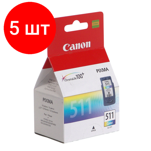 Комплект 5 штук, Картридж струйный Canon CL-511 (2972B007) цв. для МР240/250/260/270/490/230