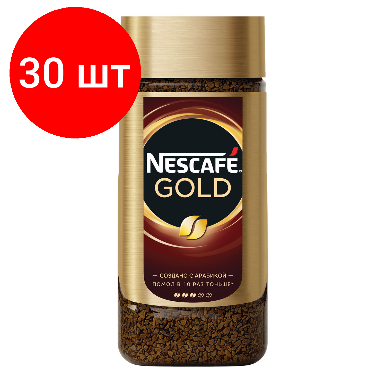 Комплект 30 шт, Кофе молотый в растворимом NESCAFE (Нескафе) "Gold", сублимированный, 190 г, стеклянная банка, 12135508