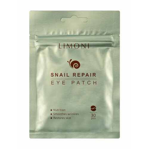 Восстанавливающие патчи для век с экстарктом секреции улитки Limoni Snail Repair Eye Patch 30 Pack