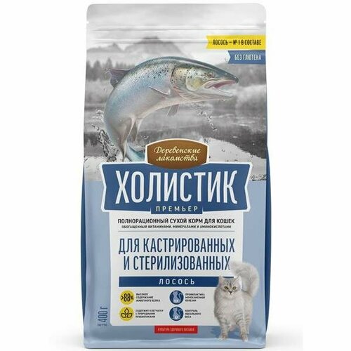 Деревенские лакомства холистик премьер полнорационный сухой корм для кастрированных и стерилизованных кошек с лососем 400г