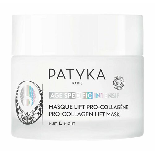 patyka ночная маска для лица pro collagen lift mask 50 мл patyka age specific intensif Маска лифтинг для лица против морщин с коллагеном Patyka Age Specific Intensif Pro Collagen Lift Mask