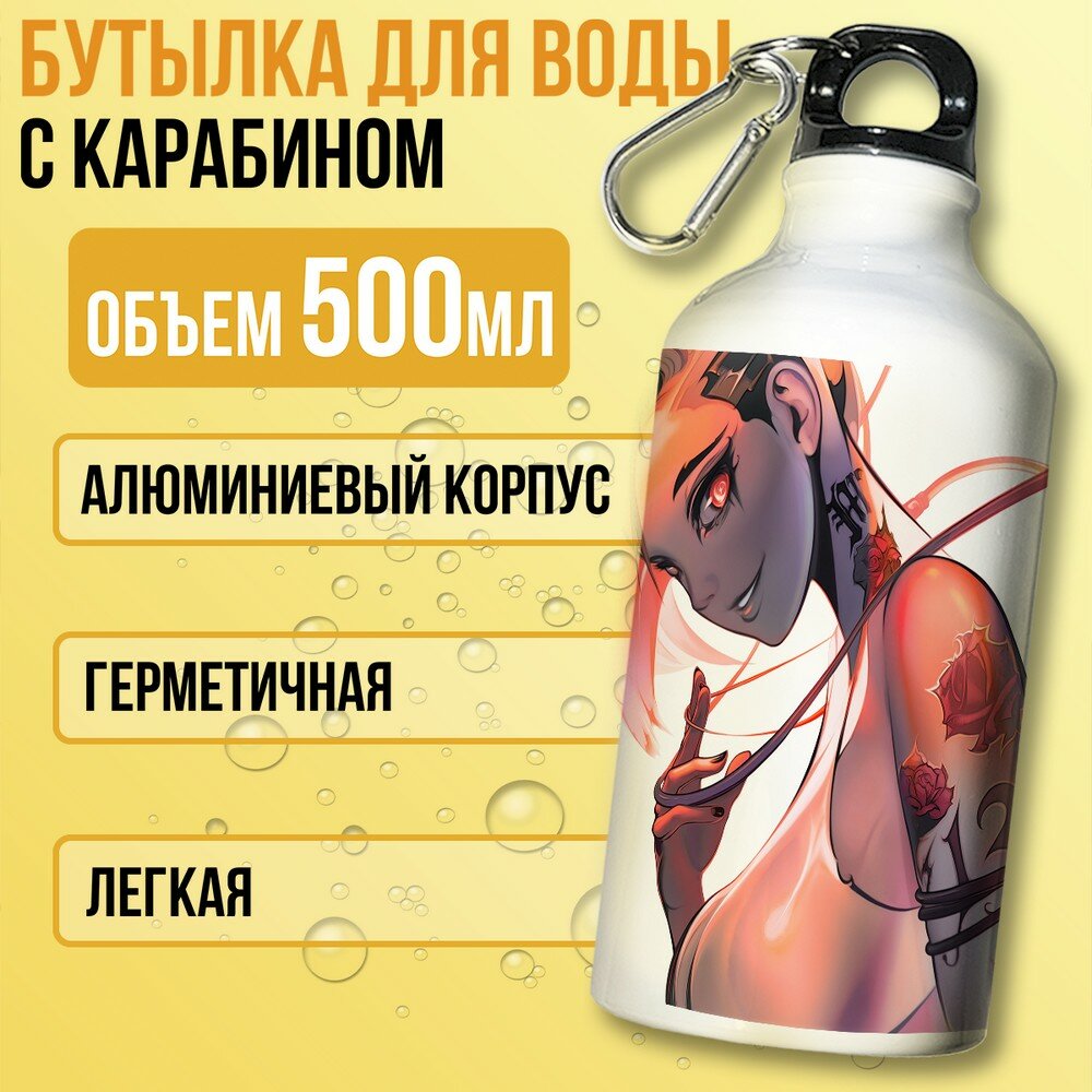 Бутылка спортивная/туристическая фляга белая игры Cyberpunk 2077 (киберпанк 2077, ви, джонни, джуди, самурай) - 7440