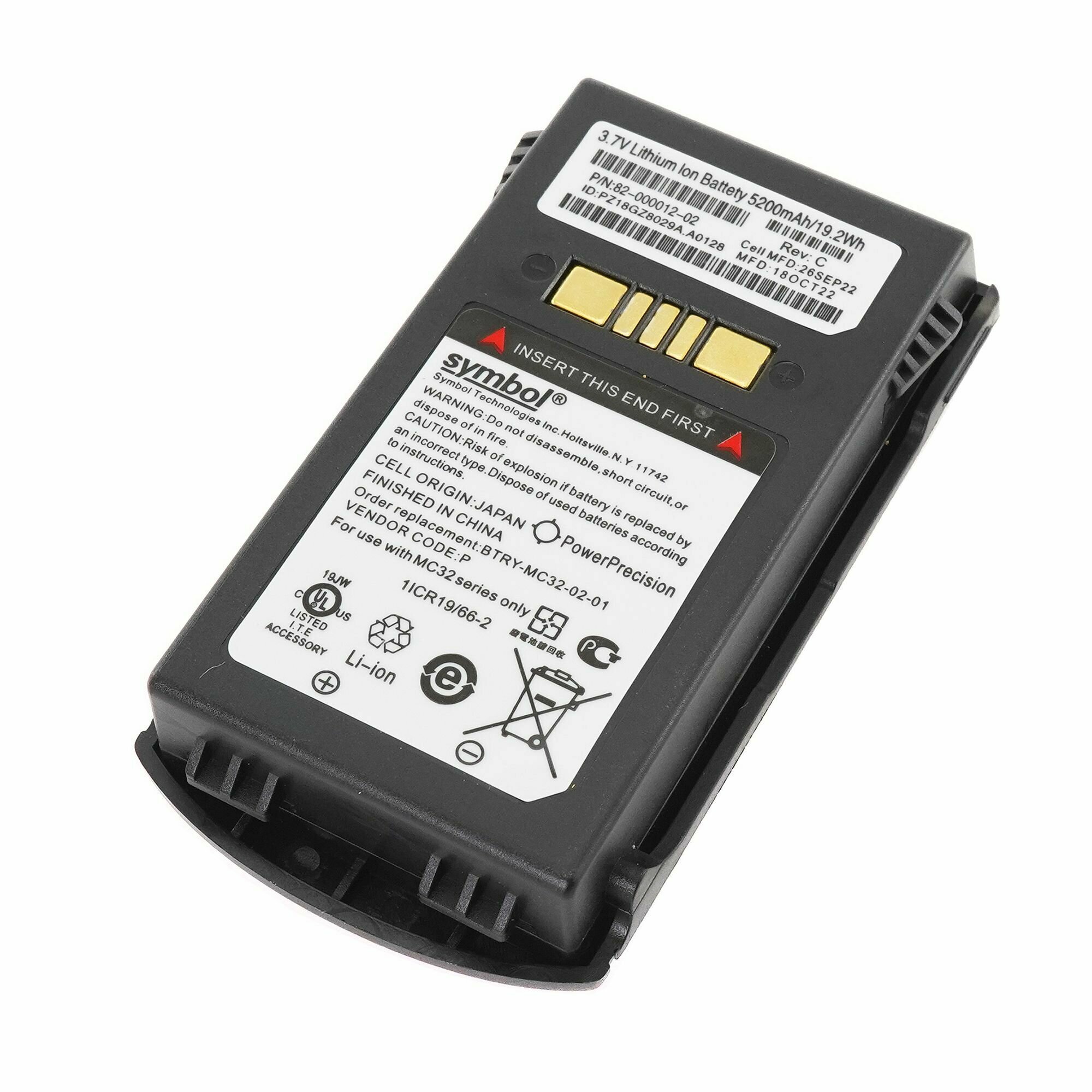 Аккумулятор 82-000012-02 для терминала Motorola Symbol MC3200 3.7V 5200mAh