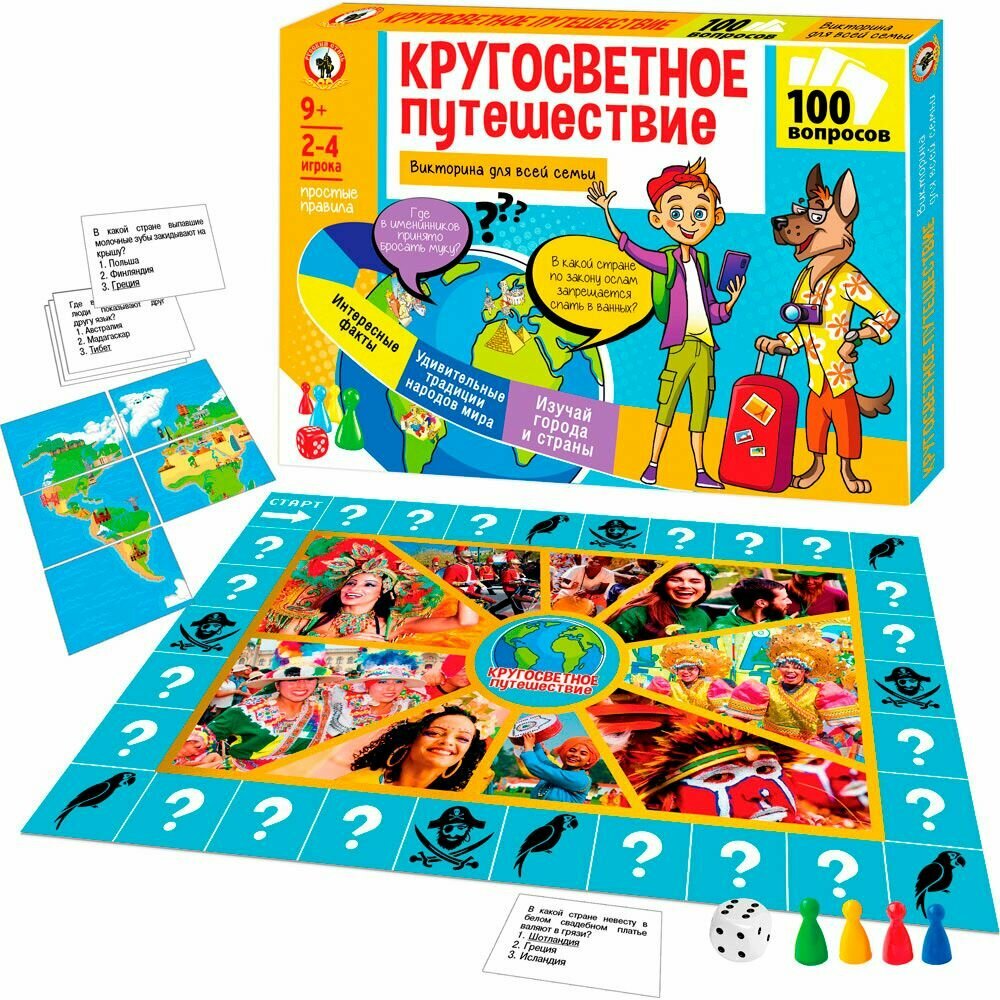 Игра Викторина для всей семьи Кругосветное путешествие 03376