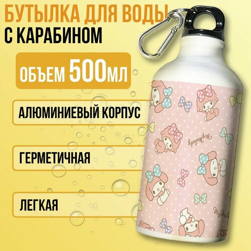 фото Бутылка спортивная/туристическая фляга белая милота май мелоди (my melody, куроми, hello kitty, кролик, зайка) - 7264 бруталити