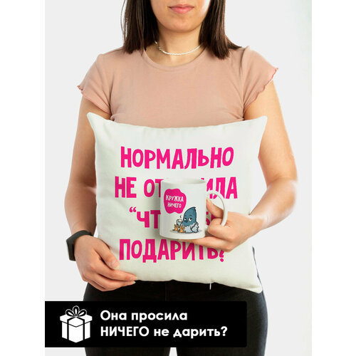 Подарочный набор для любимой или любимого кружка+подушка В самое сердечко