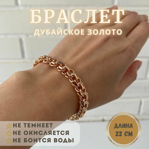 Браслет-цепочка FJ Fallon Jewelry Браслет Бисмарк, 1 шт., размер 22 см, золотой