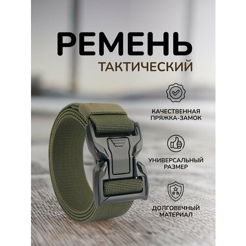 фото Ремень , размер 120, зеленый moona