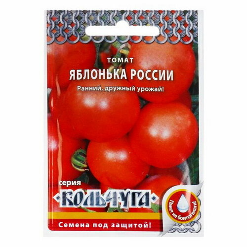 Семена Томат Яблонька России серия Кольчуга, раннеспелый, 0.2 г