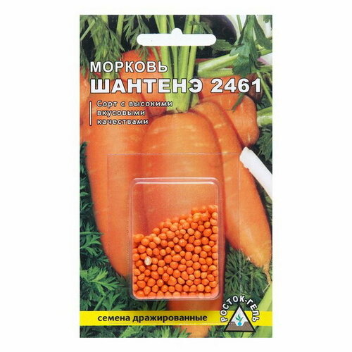Семена Морковь "шантенэ 2461" простое драже, 300 шт, 3 шт.