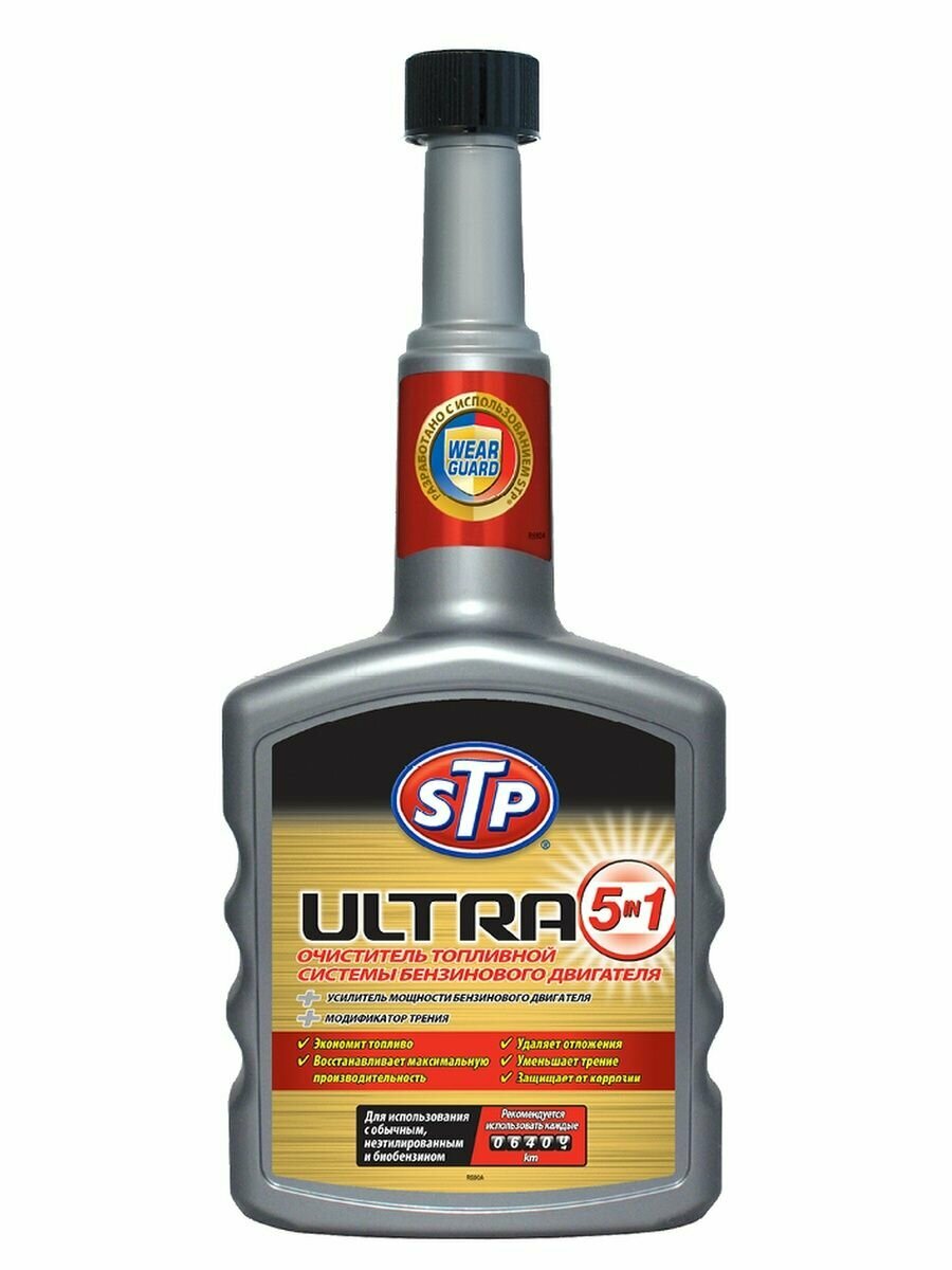 фото STP Очиститель топливной системы бензинового двигателя