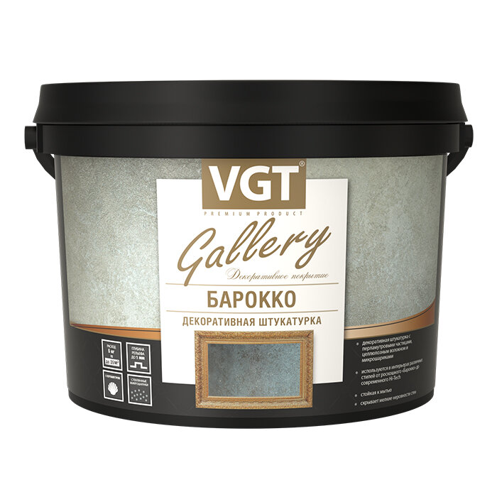 Штукатурка декоративная VGT GALLERY барокко с перламутровыми частицами и стеклошариками 5кг