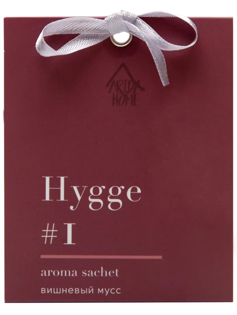 Ароматическое саше Hygge 1 Вишнёвый мусс