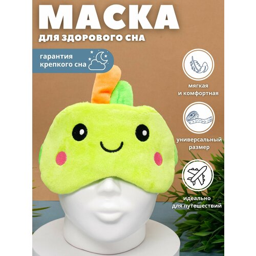 Маска для сна iLikeGift, 1 шт., зеленый