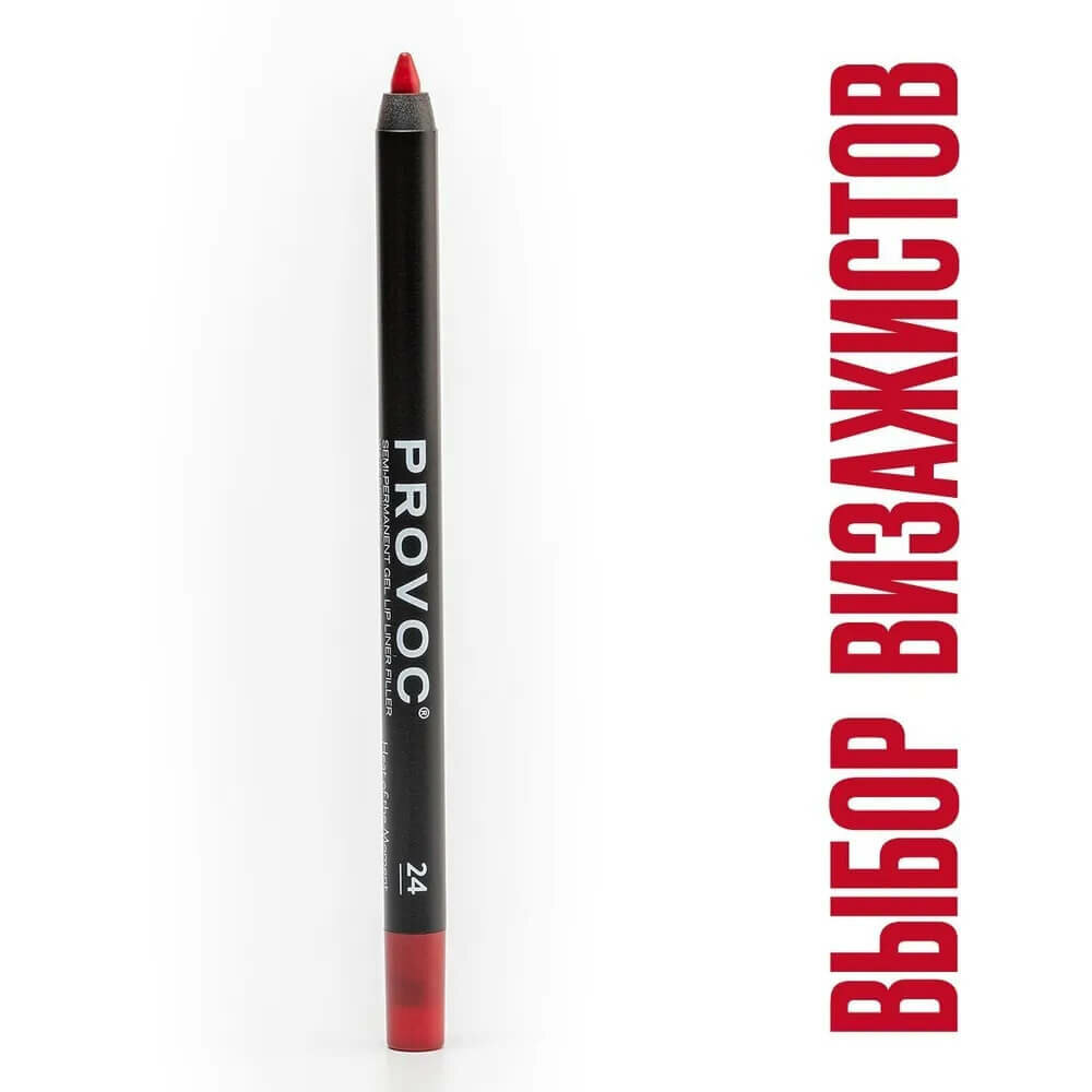 Полуперманентный гелевый карандаш для губ Semi-Permanent Gel Eye Liner Матовый, классически-красный 24 Heat of the Moment Provoc