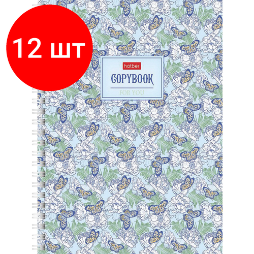 Комплект 12 шт, Тетрадь А5, 96 л, HATBER, гребень, клетка, обложка твердая, В аромате грез, 96Тт5В1гр_24205 тетрадь hatber t099483