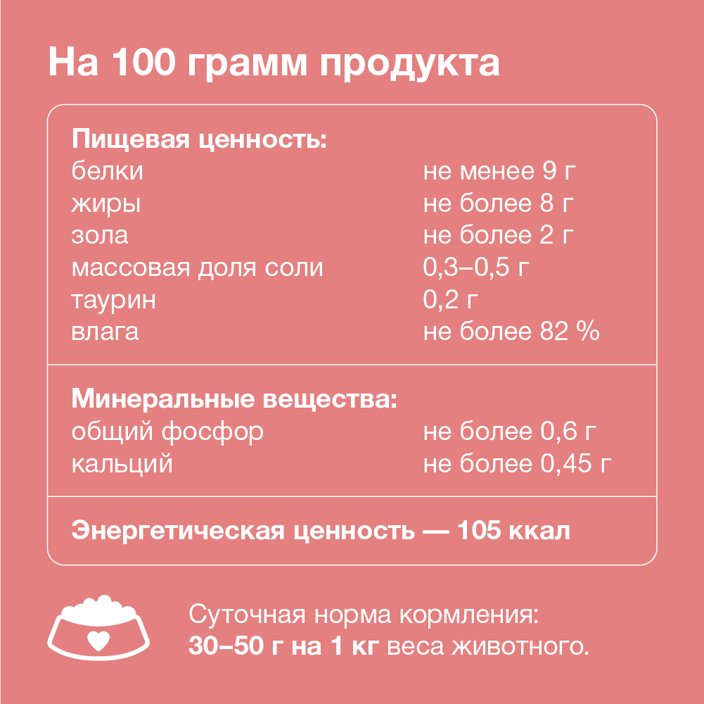 Корм влажный Organix для котят Мясное ассорти с телятиной, 100 г - фотография № 7