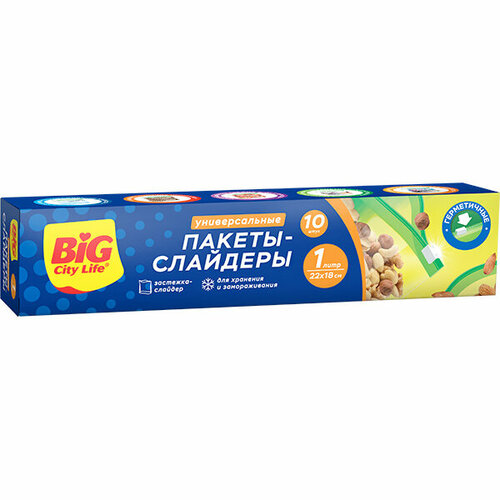 Пакеты универсальные BIG City 1000мл 10шт Пакеты-слайдеры для хранения и заморозки М