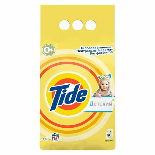 Порошок для машинной стирки Tide «Детский», 2.4кг