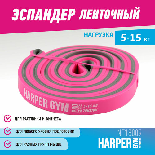 фото Эспандер для фитнеса замкнутый harper gym pro series nt18009 208х1,3х0,45 см (нагрузка 5-15 кг)