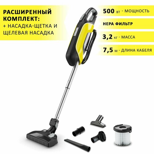 Безмешковый пылесос Karcher VC 5 вертикальный аксессуары VELER насадка щётка щелевая насадка и переходник 2499000₽