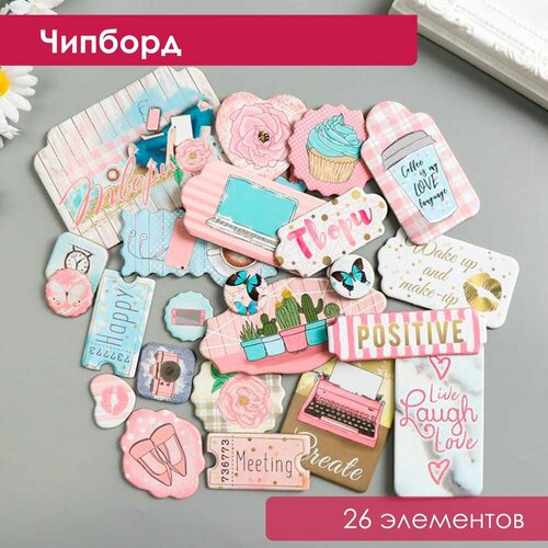 Набор чипборда Твори, 26 элементов, 2 мм, FLEUR Design